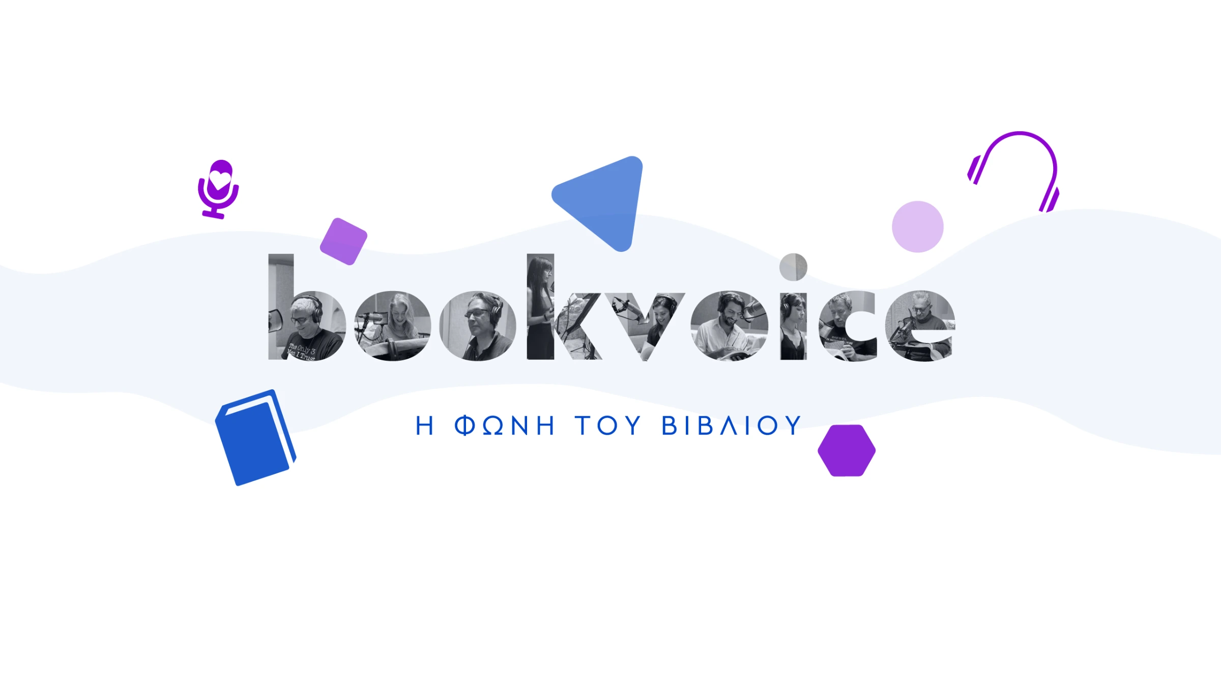 Bookvoice